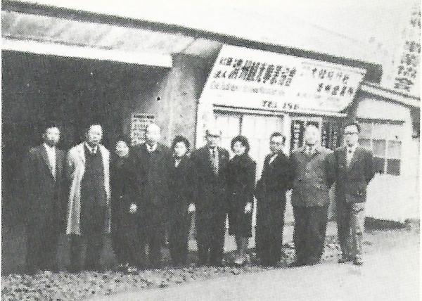 1950년대 후반에 설립된 濟州觀光事業協會 사무실(珼朝日薬局자리) 앞에 선 당시 협회간부들. 중앙에 안경쓴이가 당시 백형석(白亨錫).