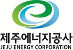 제주에너지공사, 2023년 추진성과 올해 핵심 전략사업 공유회 개최