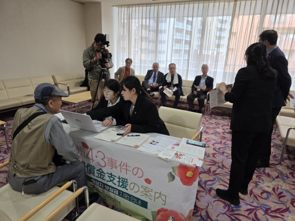 제주도, 일본서 4·3보상금 설명회·위령제 참석